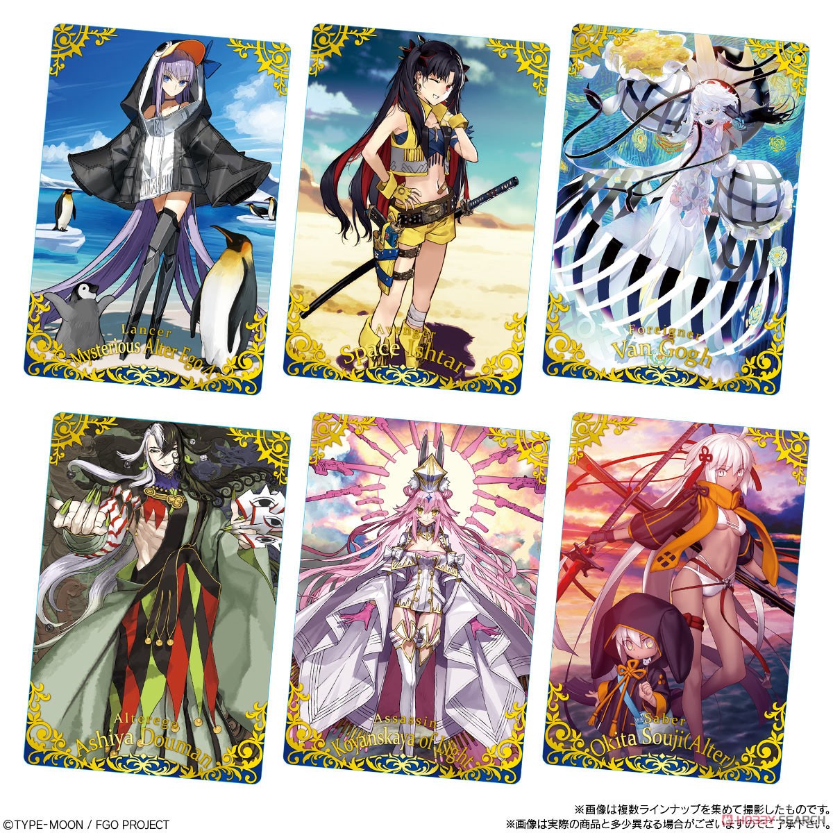 Fate/Grand Order Twin Wafer Special 2025 (Set of 20) (Shokugan
