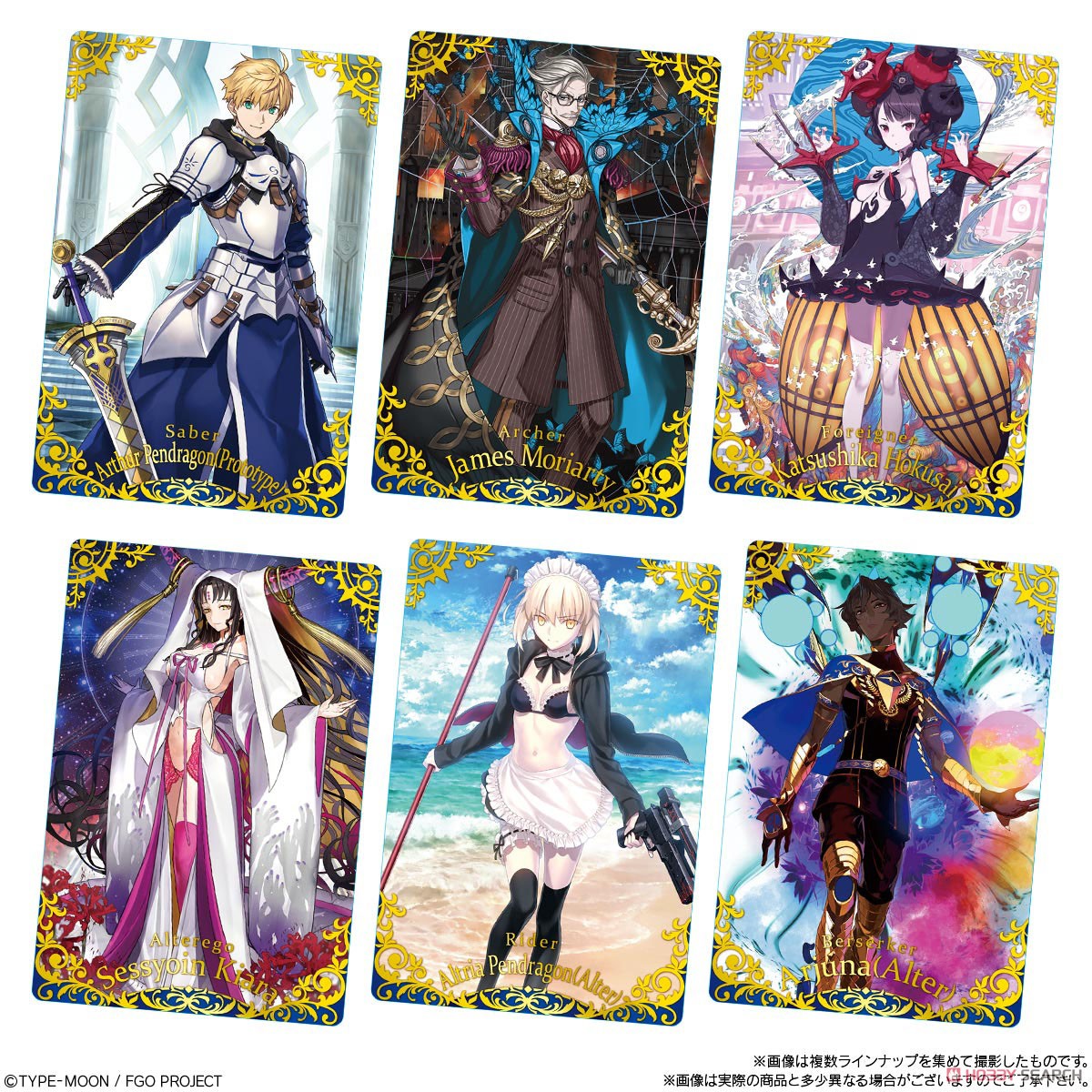 Fate/Grand Order Twin Wafer Special 2025 (Set of 20) (Shokugan