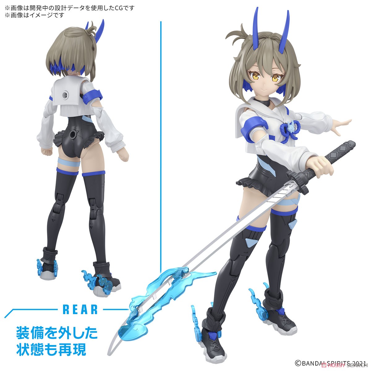 30MS SIS-N00 ソウレイ[カラーB] (プラモデル) - ホビーサーチ ガンプラ他