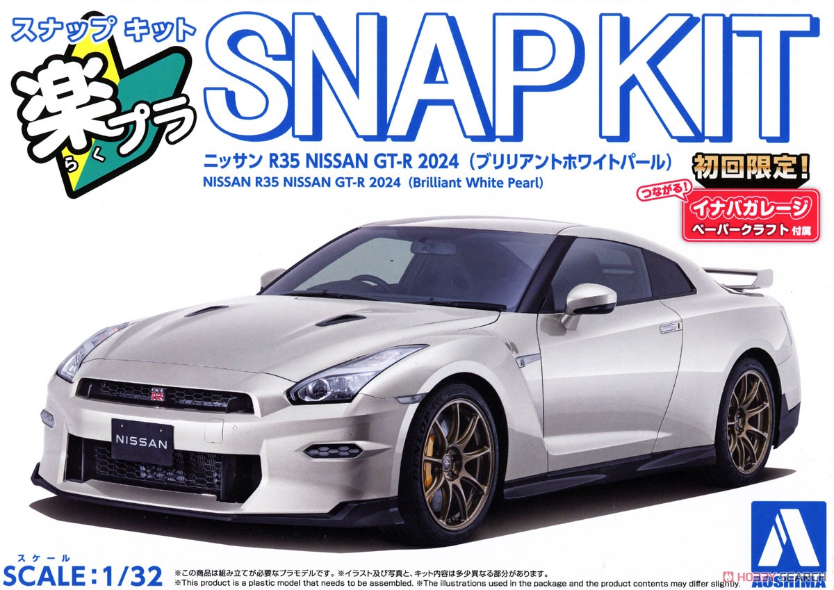 Nissan R35 NISSAN GT-R 2024 (Brilliant White Pearl) (Model Car