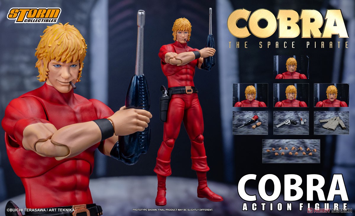COBRA THE SPACE PIRATE アクションフィギュア コブラ (フィギュア