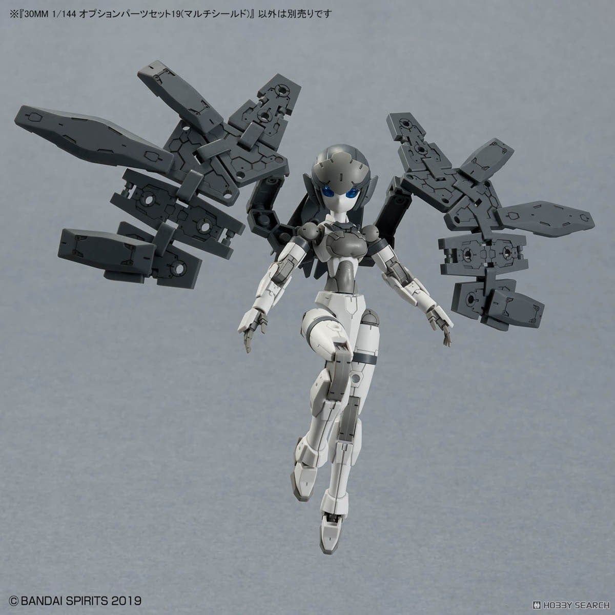 30MM 1/144 オプションパーツセット19(マルチシールド) (プラモデル