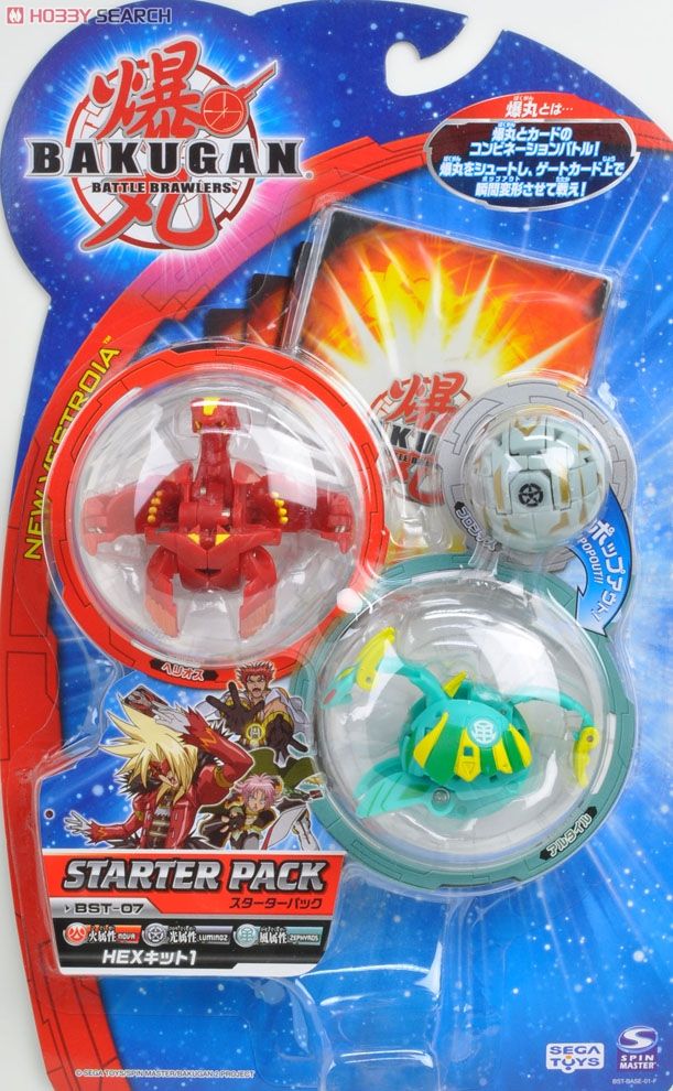 爆丸 スターターパック HEX キット1 (スポーツ玩具) - ホビーサーチ