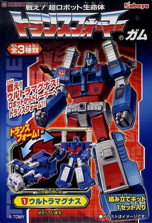 トランスフォーマーガム 第2弾 8個セット (食玩) - ホビーサーチ