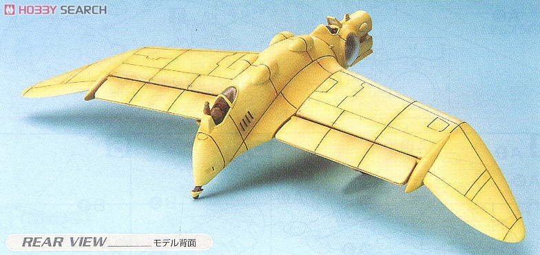 風の谷のガンシップ (プラモデル) - ホビーサーチ ガンプラ他