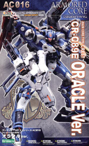 クレスト CR-C75U2 白兵戦Ver. (プラモデル) - ホビーサーチ ガンプラ他