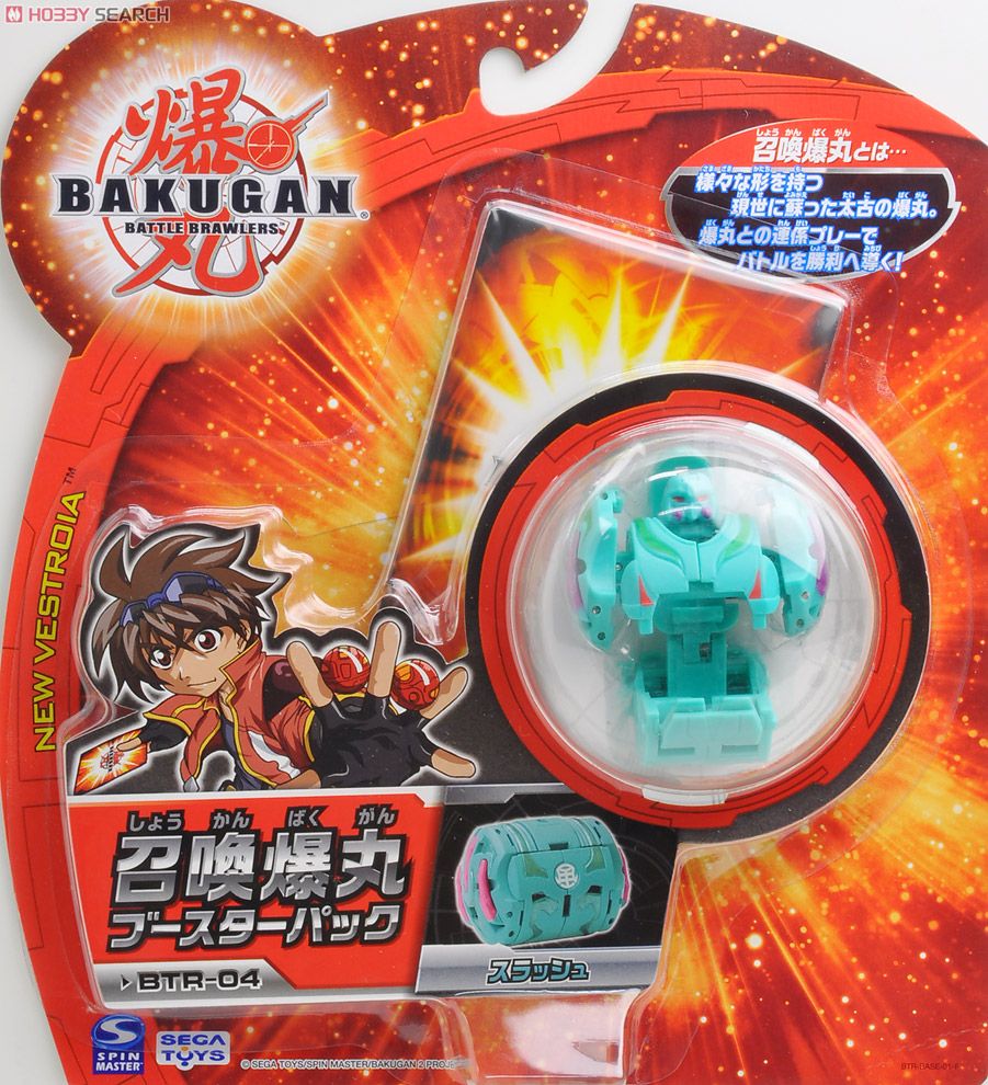召喚爆丸 ブースターパック スラッシュ (スポーツ玩具) - ホビーサーチ