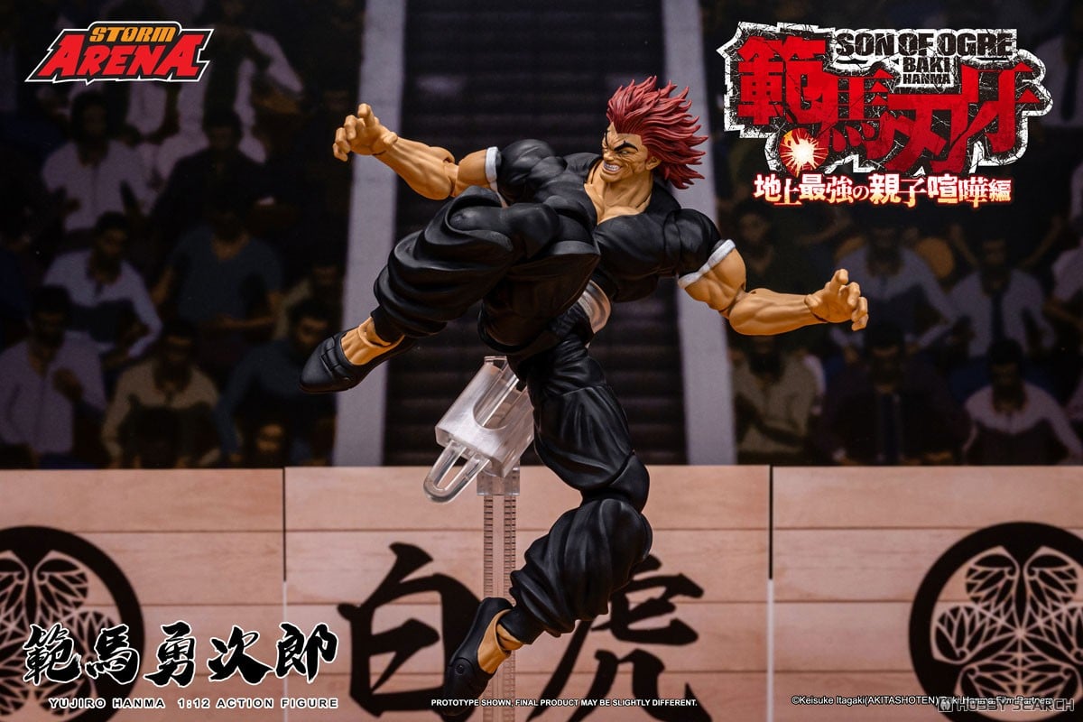 範馬刃牙』 1/12スケール アクションフィギュア 範馬勇次郎