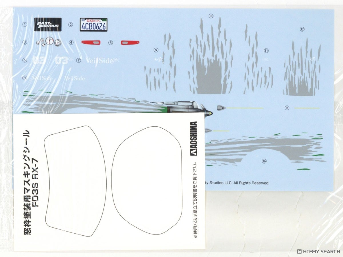 ワイルド・スピード FD3S RX-7 (プラモデル) - ホビーサーチ カーモデル