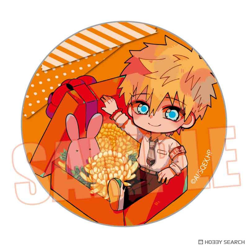 地縛少年花子くん トレーディング缶バッジ フラワーボックス (8個