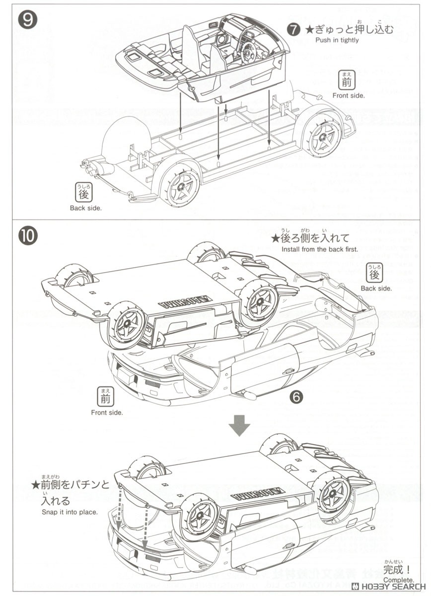 ニッサン R34スカイラインGT-R カスタムホイール(ベイサイドブルー