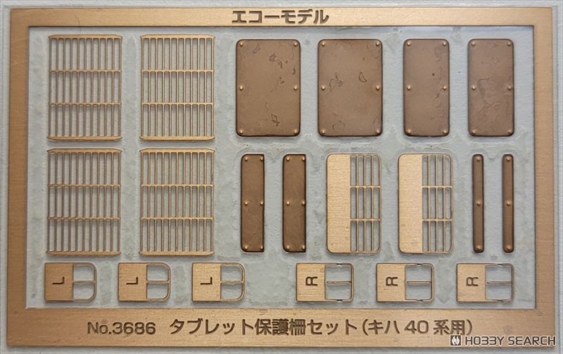 16番(HO) タブレット保護柵セット (キハ40系用) (鉄道模型) - ホビー