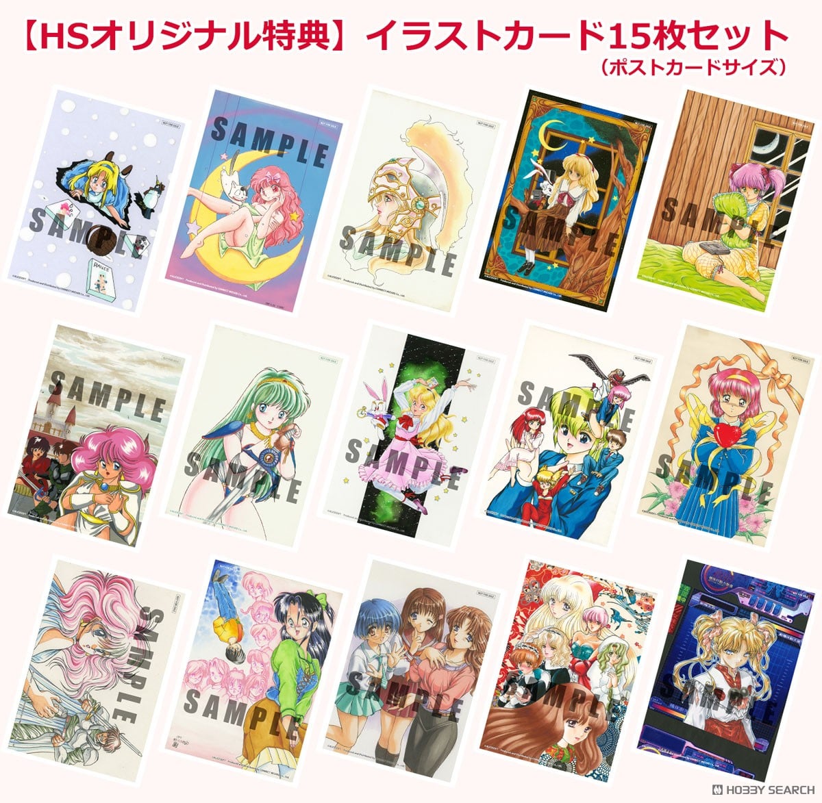 ホビーサーチ限定特典付】アリスソフト35周年記念展「ALICEの館35