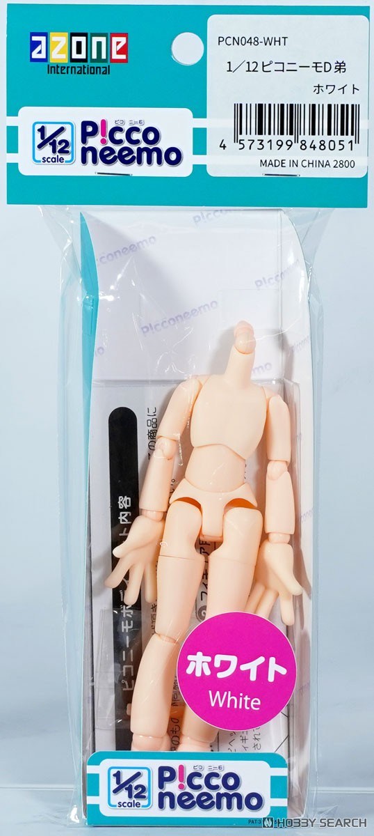 ピコニーモD 弟 ホワイト (ドール) - ホビーサーチ ドール