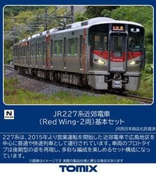 200系 東北・上越新幹線 (基本・6両セット) (鉄道模型) - ホビーサーチ