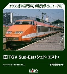 限定品】 E2系 東北新幹線 「はやて」 全線復旧1番列車 (10両セット