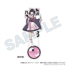 モンスターハンター：ワールド 新大陸古龍調査団5期団 ステンド