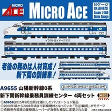 特別企画品】 国鉄 マニ30 (前期型) 現金輸送車 (塗装済完成品) (鉄道