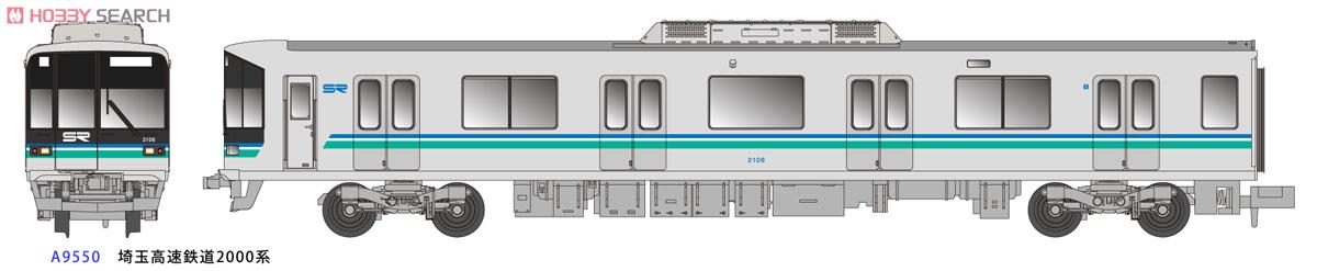 埼玉高速鉄道 2000系 (6両セット) (鉄道模型) - ホビーサーチ 鉄道模型 N