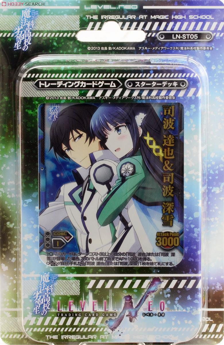 魔法科高校の劣等生 スリーブ レベルネオ 【公式通販】