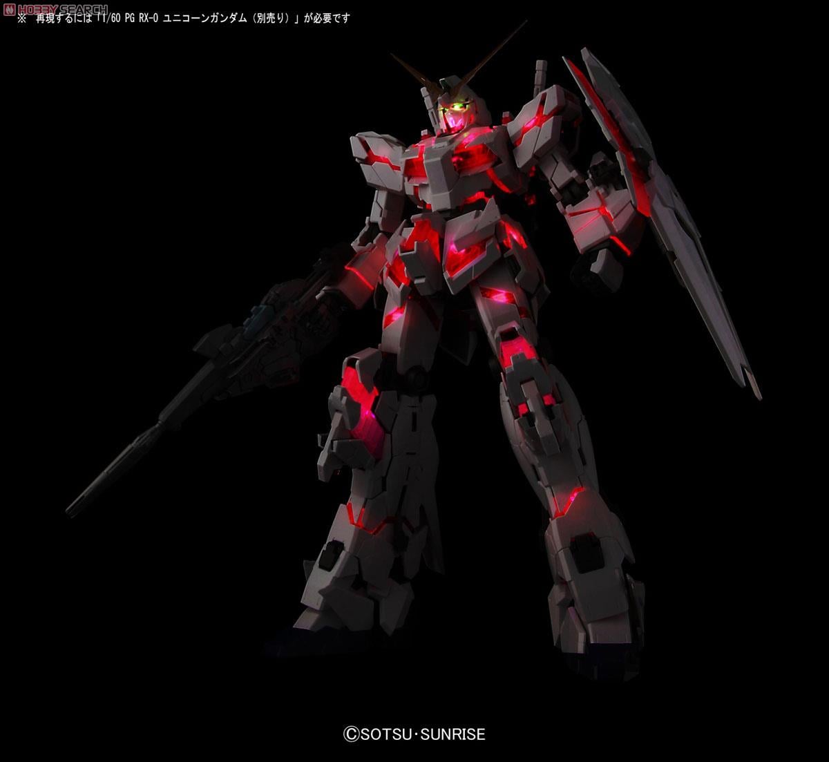 RX-0 ユニコーンガンダム用 LEDユニット (PG) (ガンプラ) - ホビー