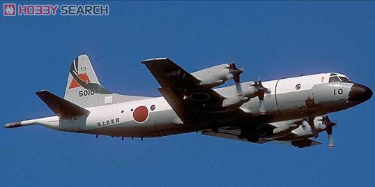 海上自衛隊 P-3C 第1航空隊 (鹿屋) (プラモデル) - ホビーサーチ
