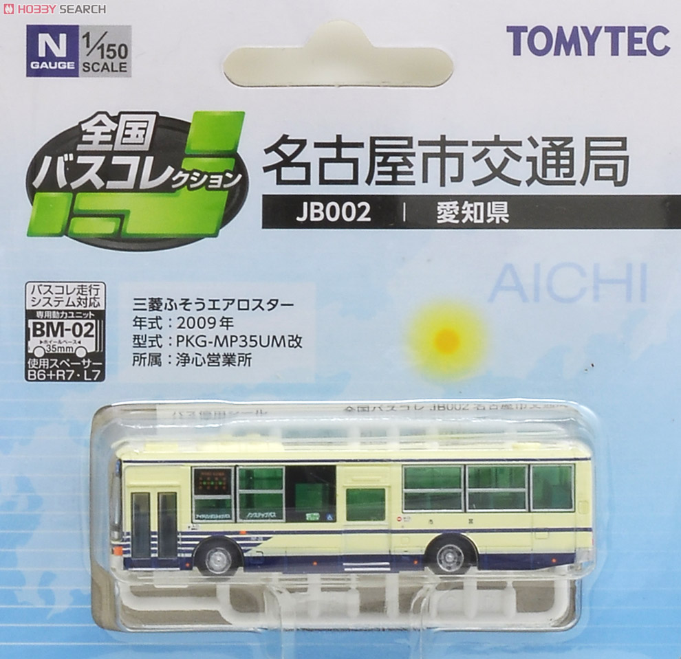 全国バスコレクション [JB002] 名古屋市交通局 (愛知県) (鉄道模型