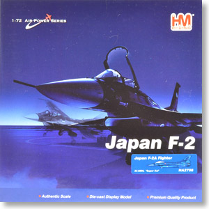 航空自衛隊F-2A 支援戦闘機 `スーパー改` (完成品飛行機) - ホビー
