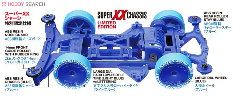 クロスタイガーVR シーブルーVer. ブンカ流通限定 (ミニ四駆) - ホビー