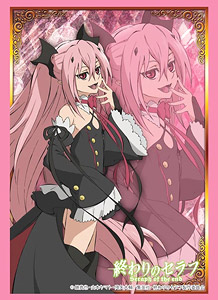 ブシロードスリーブコレクション ハイグレード Vol.995 終わりのセラフ