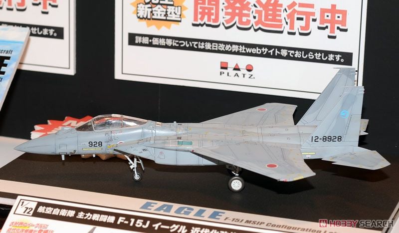 航空自衛隊 主力戦闘機 F-15J イーグル近代化改修機 形態I型/II型 IRST
