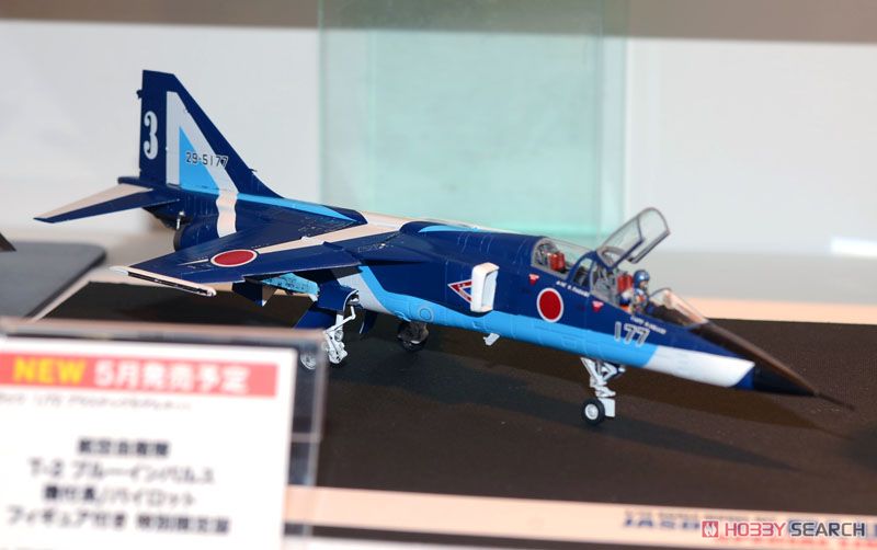 航空自衛隊 T-2 ブルーインパルス 機付長/パイロット フィギュア付き