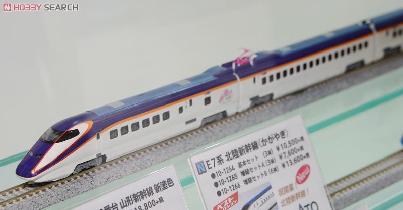 E3系2000番台 山形新幹線 「つばさ」 新塗色 7両セット (7両セット