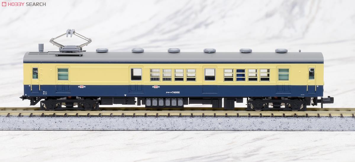 クモハユ74+クモユニ74 (シールドビーム) スカ色 (4両セット) (鉄道