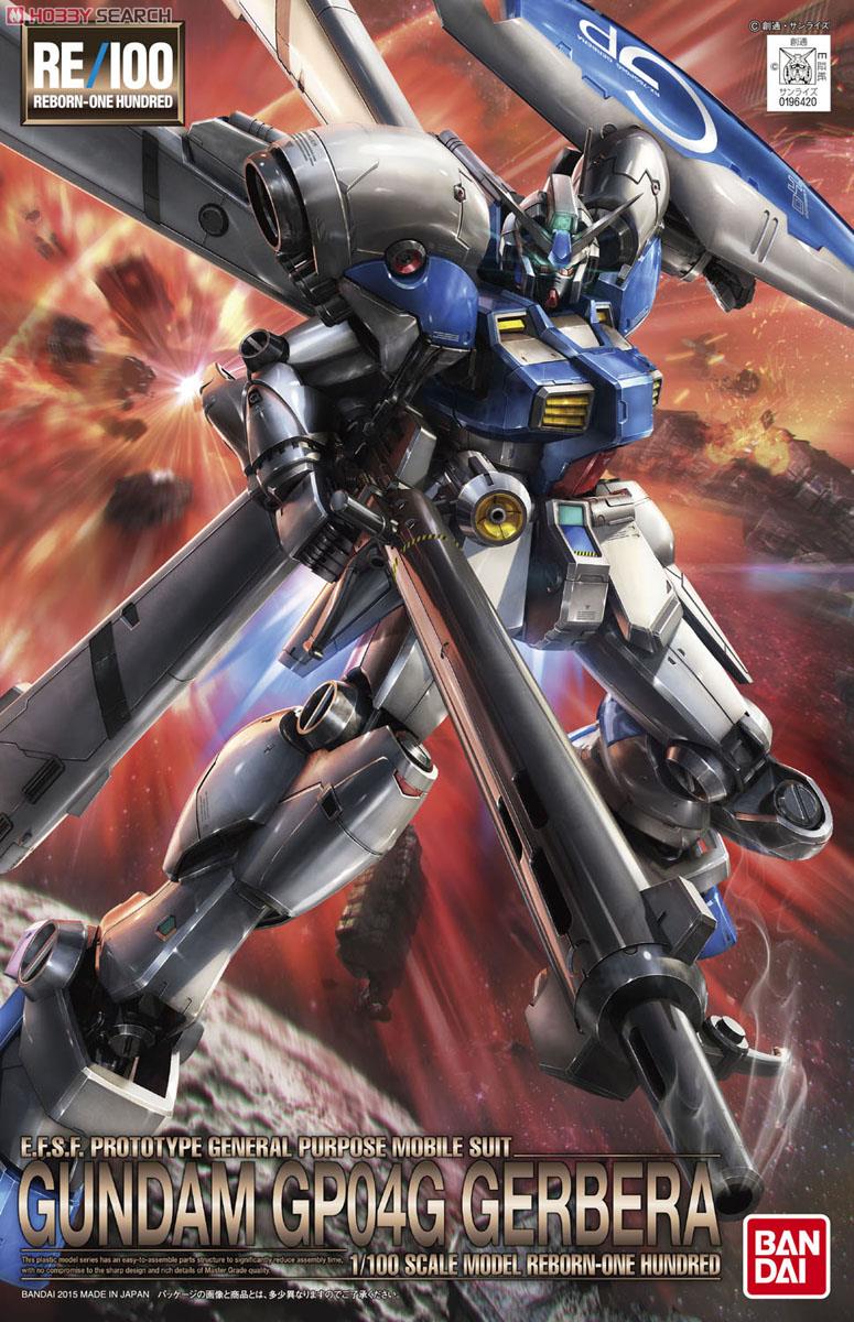 ガンダム試作4号機 ガーベラ (RE/100) (ガンプラ) - ホビーサーチ