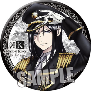 劇場版 K MISSING KINGS」 缶バッジ 「夜刀神狗朗」 (キャラクター