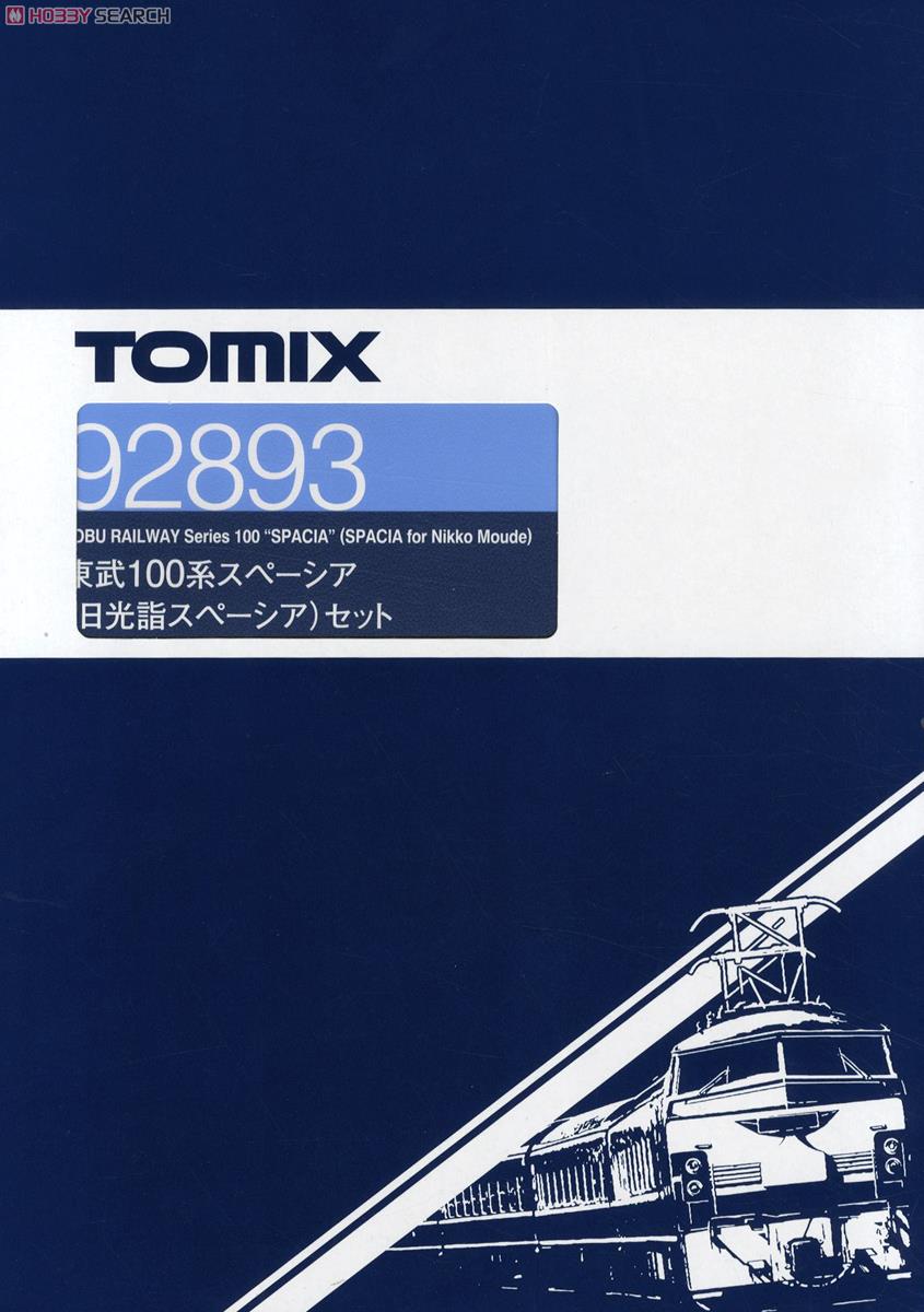 東武 100系 スペーシア (日光詣スペーシア) (6両セット) (鉄道模型