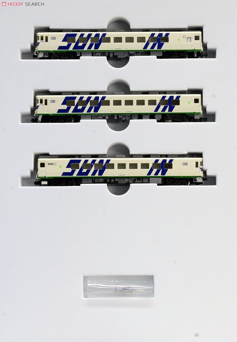 キロ59・29 ふれあいSUN-IN リニューアル (3両セット) (鉄道模型