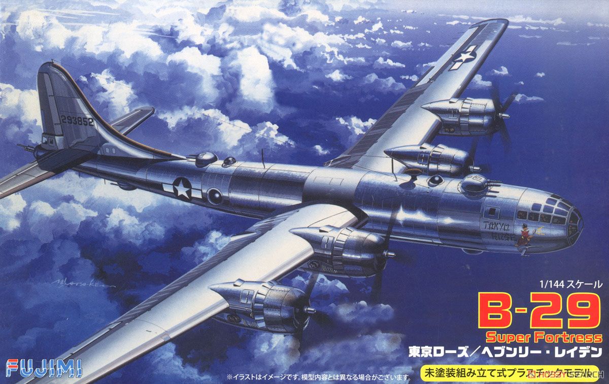 B-29 スーパーフォートレス 東京ローズ/ヘブンリー・レイデン