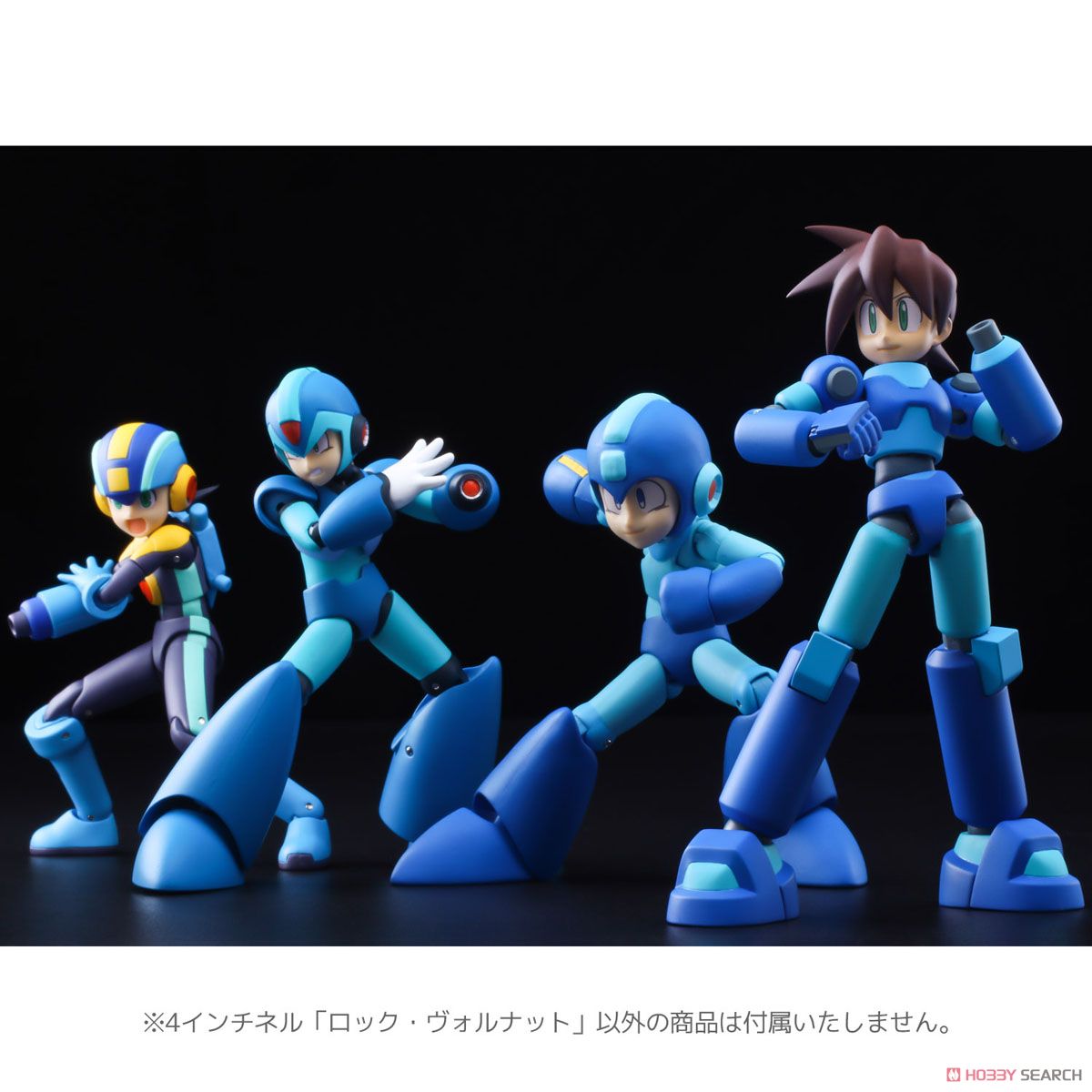 4インチネル ロックマンDASH ロック・ヴォルナット (完成品) - ホビー