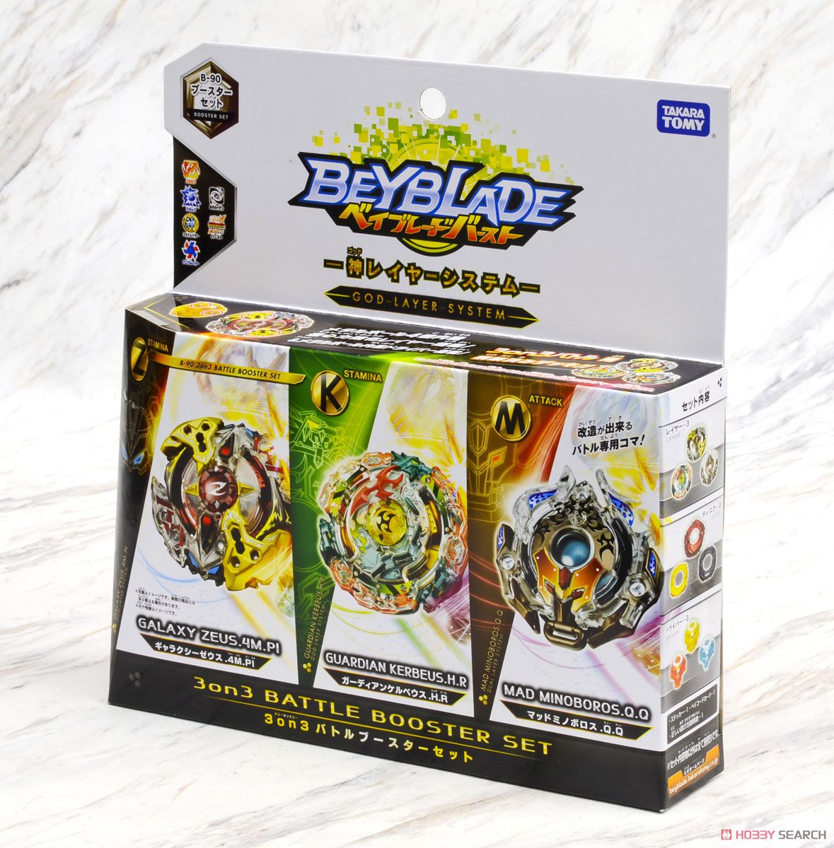 ベイブレード バースト B-90 3on3 バトルブースターセット (スポーツ