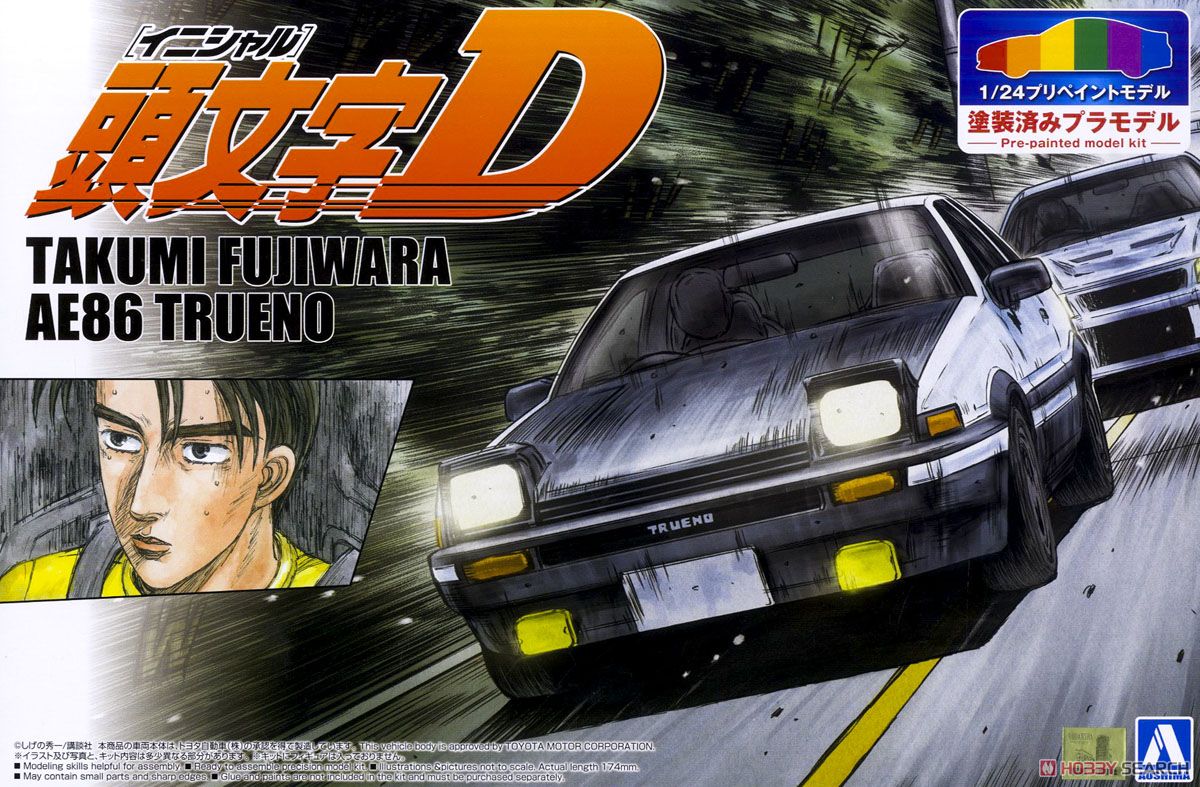 頭文字D 藤原拓海 AE86 トレノ プロジェクトD仕様 (プラモデル