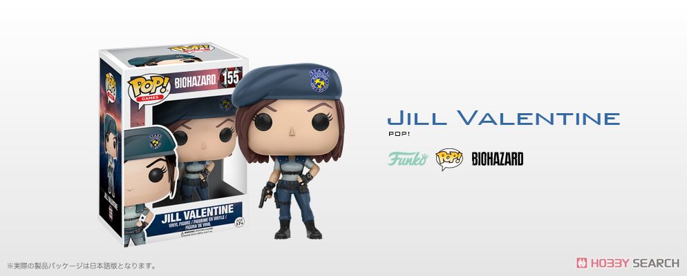 Funko Pop! バイオハザード155 ジル・バレンタイン ファンコ