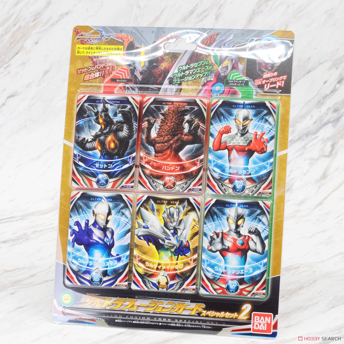 ウルトラフュージョンカード スペシャルセット2 (変身・なりきり