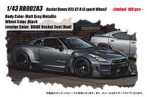 Rocket Bunny R35 GT-R 6スポークホイール マットグレーメタリック