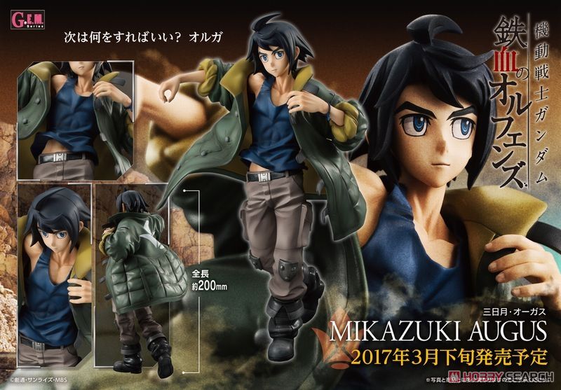 G.E.M.シリーズ 機動戦士ガンダム 鉄血のオルフェンズ 三日月