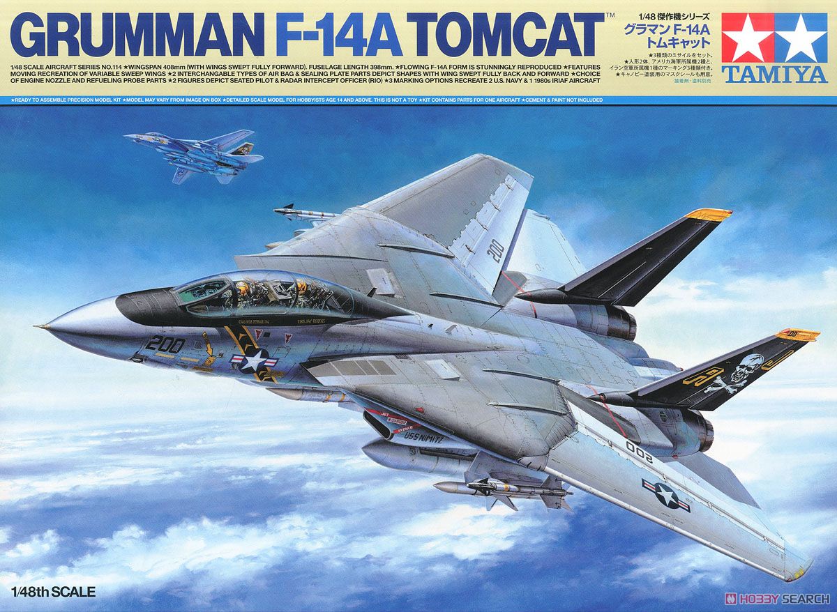 グラマン F-14A トムキャット (プラモデル) - ホビーサーチ ミリタリー