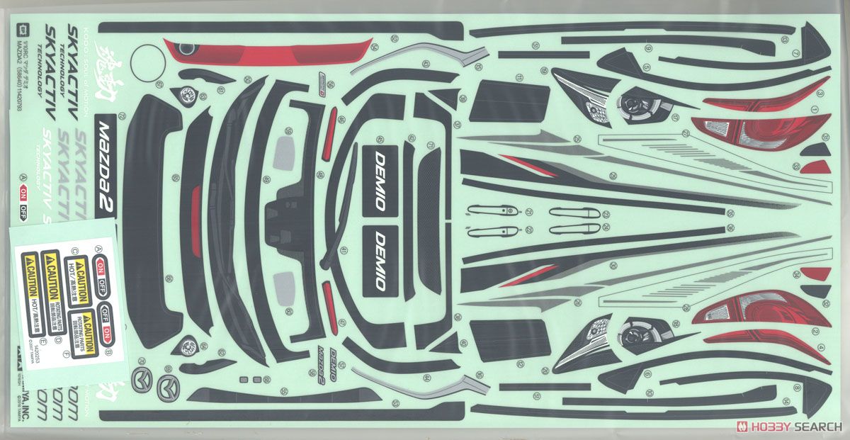 マツダ デミオ (M-05シャーシ) (ラジコン) - ホビーサーチ ミニ四駆他