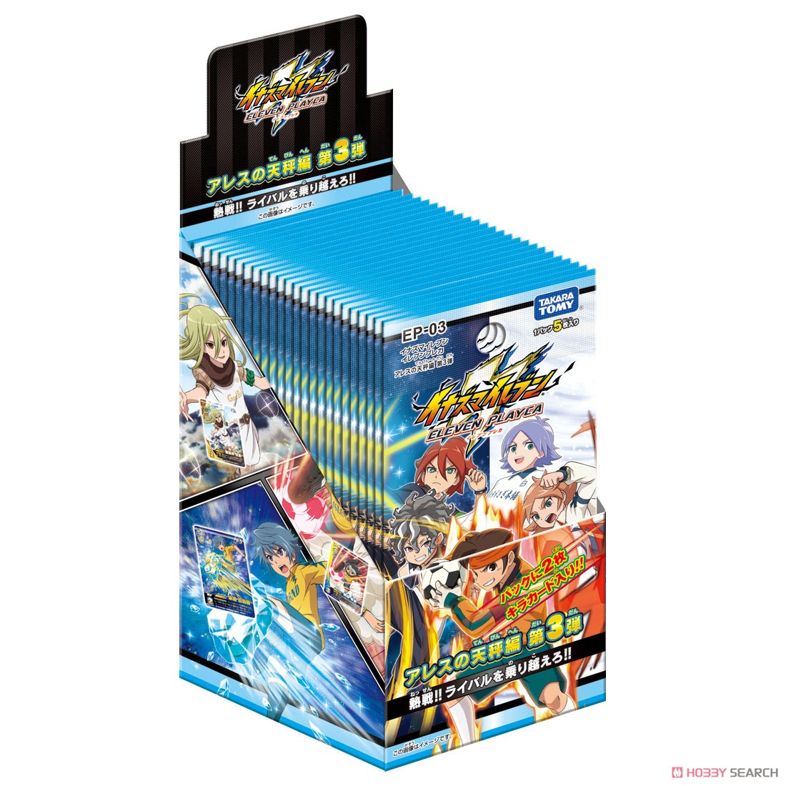 イナズマイレブン イレブンプレカ アレスの天秤編 第3弾