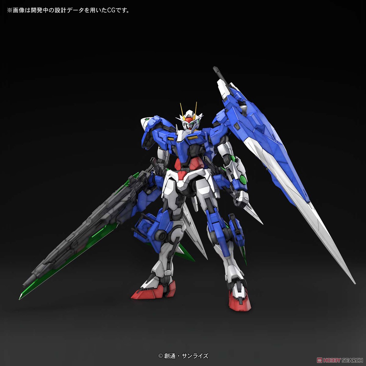 ダブルオーガンダム セブンソード/G (PG) (ガンプラ) - ホビーサーチ